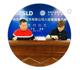 簽約1.png