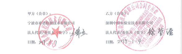 希譜測(cè)試2.png
