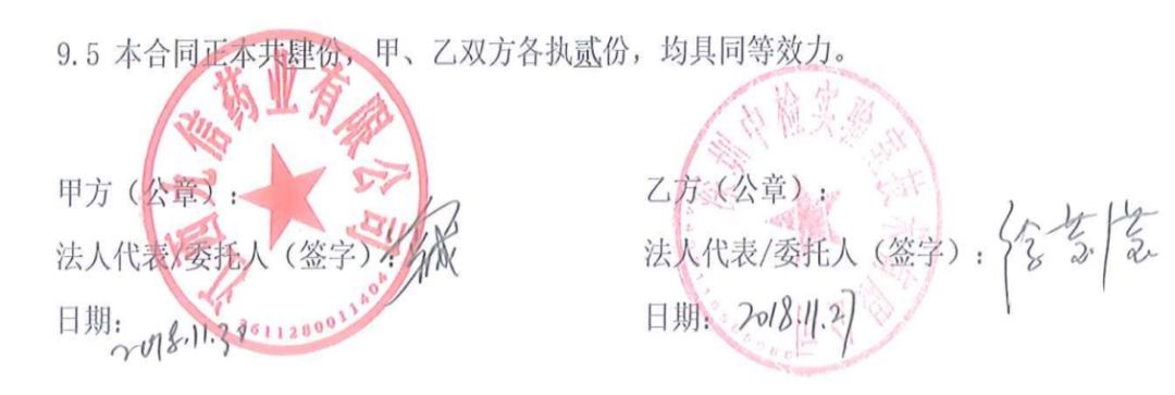 江西九信藥業(yè)有限公司.jpg