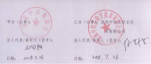 夏縣中心地震臺(tái).png