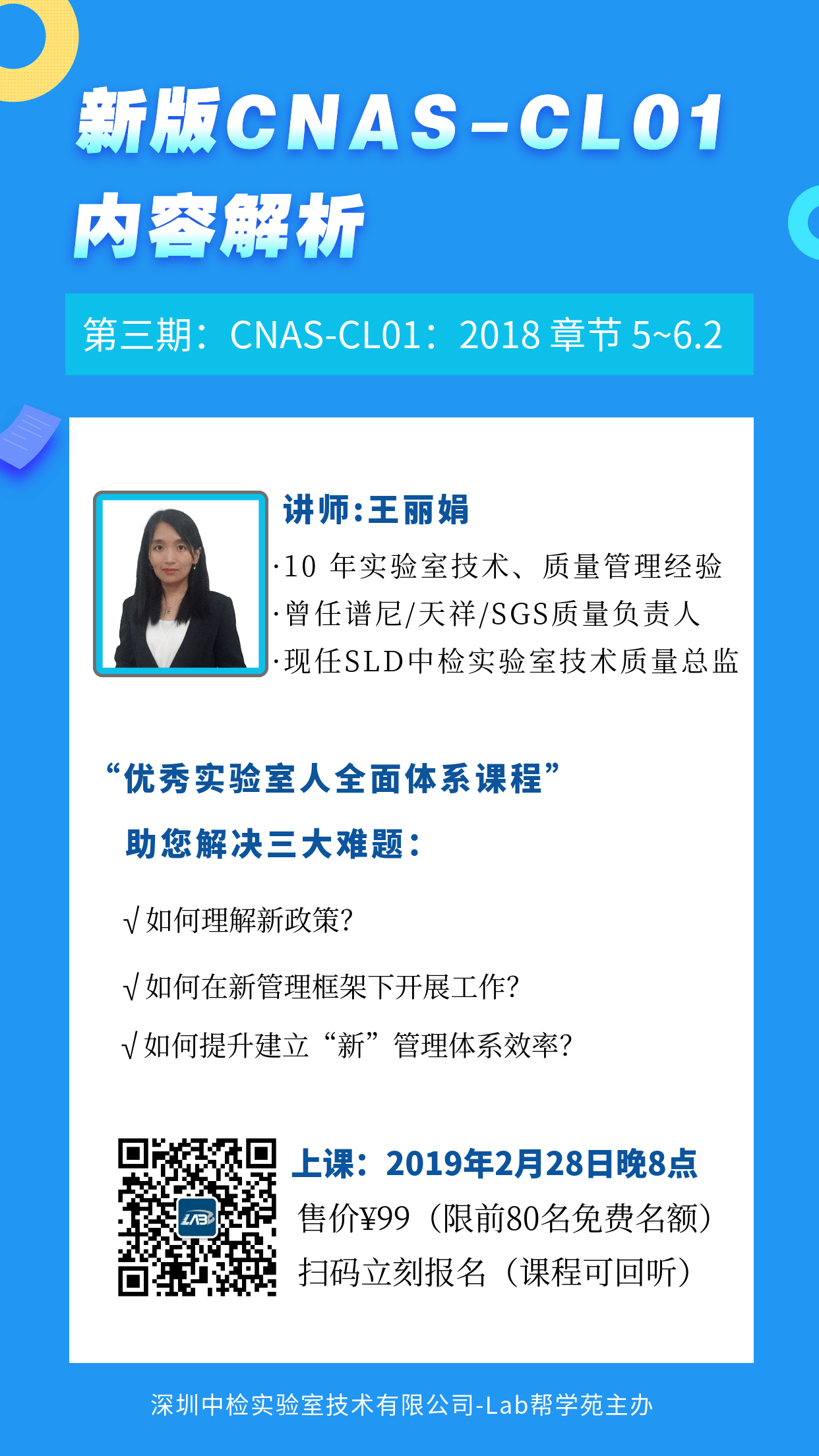 微信圖片_20190227115329.png