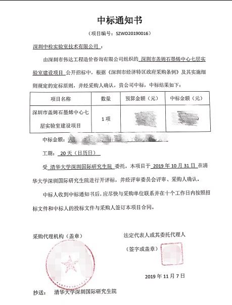 微信圖片_20191128175725.jpg