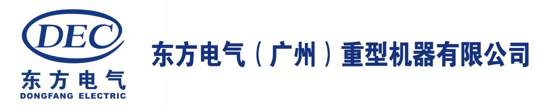 東方電氣