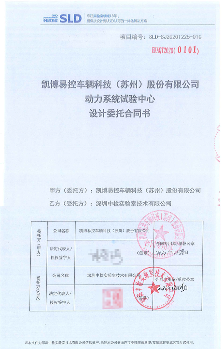 實驗室設(shè)計 實驗室設(shè)計