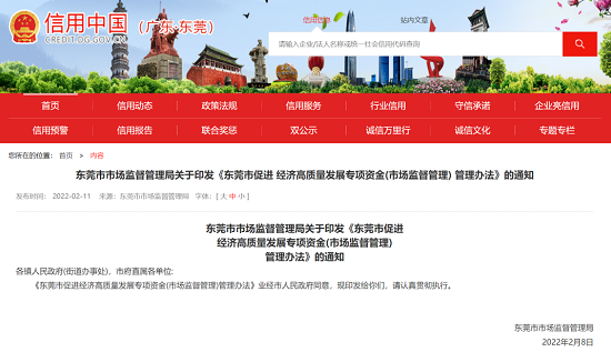 微信截圖_20220225152807.png