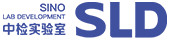 SLD中檢實驗室技術